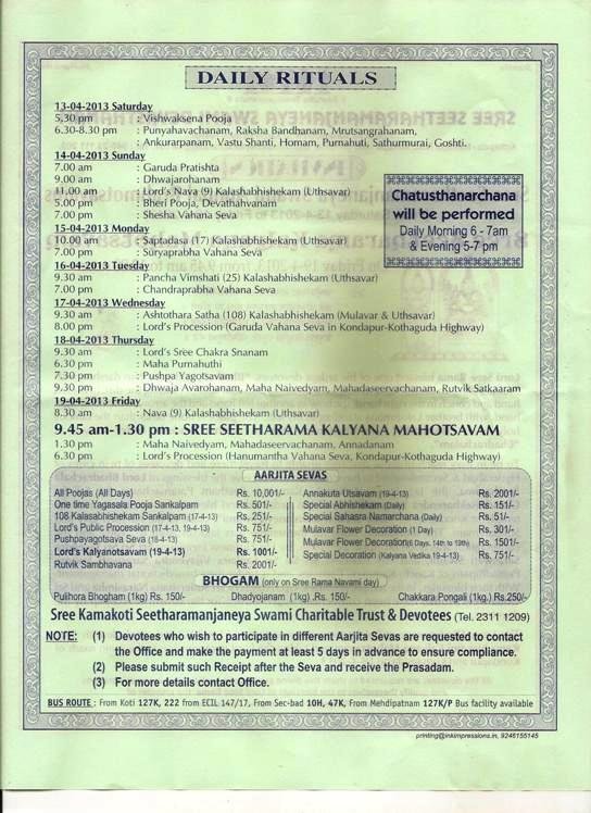 BRahmotsavam